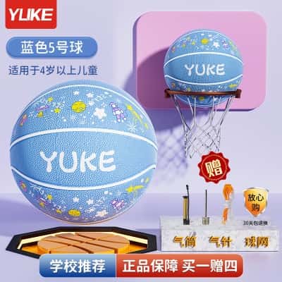 5号儿童用球_雾霾蓝（推荐4岁以上儿童/可写班级姓名/赠充气配件）