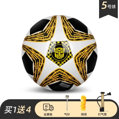 【黄金锋线-5号球】GS229M