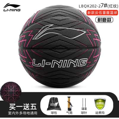 24年新款【反伍雷霆系列】粉波纹