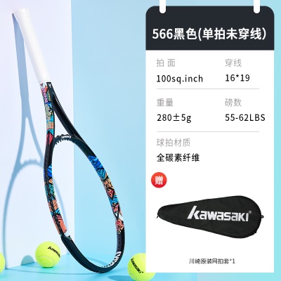 【网拍566单拍-空拍】黑色