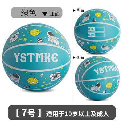 【加厚软皮7号绿色】≥10岁以上及成人