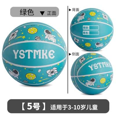 【加厚软皮5号绿色】3-10岁学校推荐