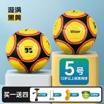 加厚PU软皮5号黑黄（12岁以上推荐用球）