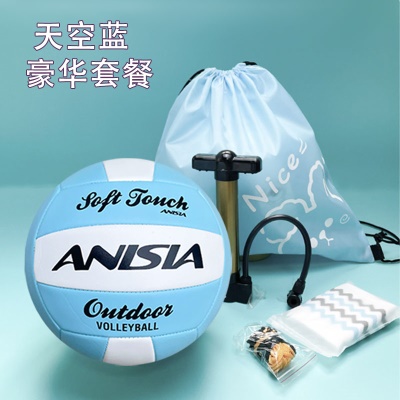 5号天空蓝（不发光）豪华款 中考专用 针网兜护腕气筒球包