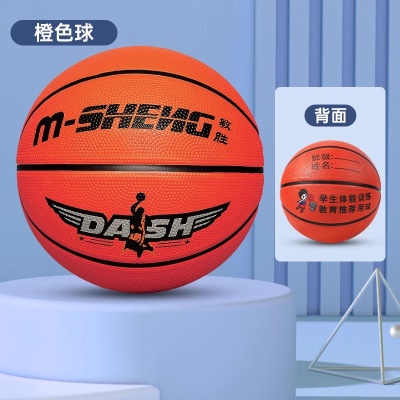 3号-橘色-裸球-不含赠品（1-3岁推荐）