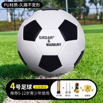 黑白4号【5-12岁青少年用球】-PVC不破皮