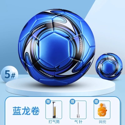 5号龙卷风蓝【主推款】耐磨防爆附赠品