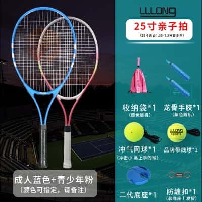 亲子装3【成人拍+25寸青少年拍】1.35-1.5米孩子