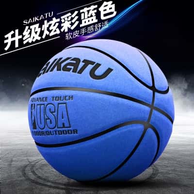 【7号成人】升级加厚炫彩款深海蓝