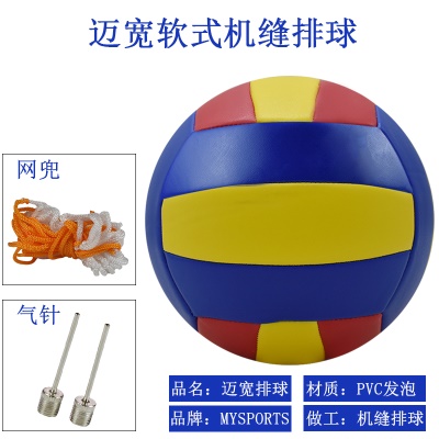 红黄蓝  赠2针+网兜