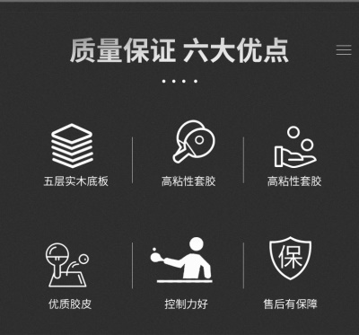 权威质检安全放心使用