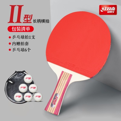 【2型】横拍1只