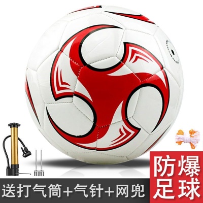 3号红旋风防爆款 送打气筒气针网袋