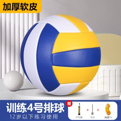 黄白蓝【4号加厚】送气筒气针网兜