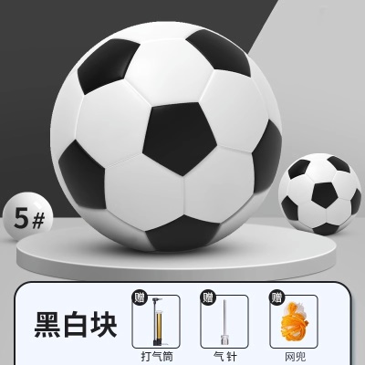 5号黑白款【经典配色】附赠品