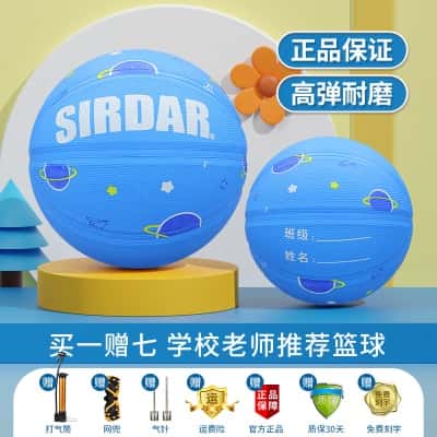 【高弹耐磨橡胶】宇宙蓝色