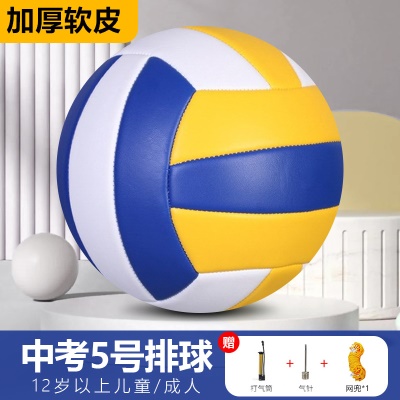 黄白蓝【5号加厚】送气筒气针网兜