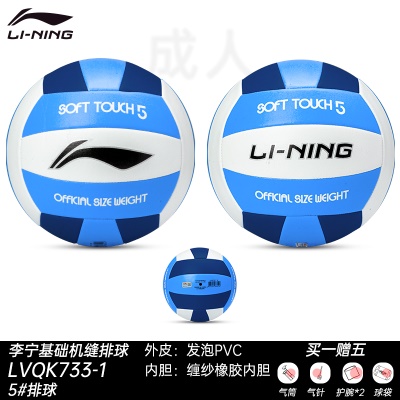 LVQK733-1【新款蓝白 机缝PVC】 刻字需联系客服