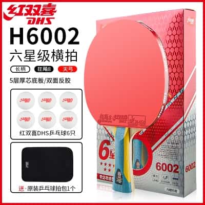 红双喜：横拍1支【六星级】长柄