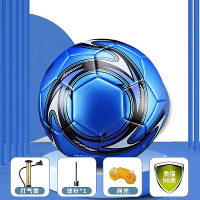 【4号】龙卷风蓝【PU回弹力强】5-11岁