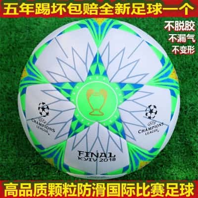 浅绿色 5号2018决赛绿色