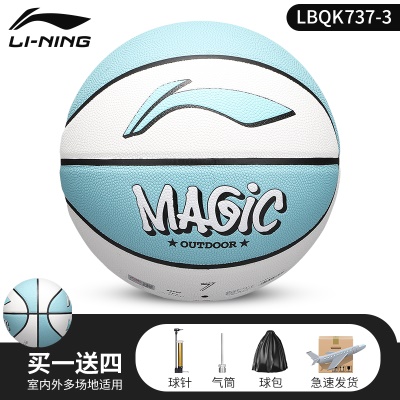 24年新款❤️【李宁魔砾系列】737-3蓝白