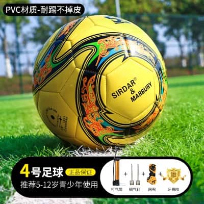黄色4号【5-12岁青少年用球】-PVC不破皮