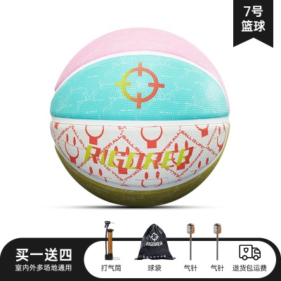 橡胶球【成人怪诞发泡橡胶篮球】Z823220162