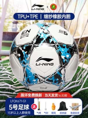 671机缝款【5号蓝黑】TPU强缓震 送配件