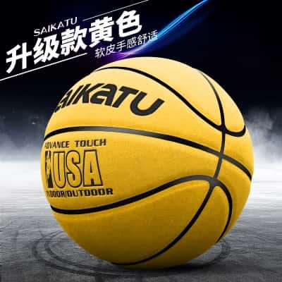 【7号成人】升级加厚款黄色