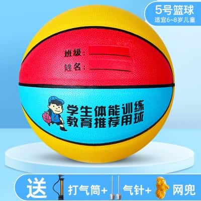 【5号球】红蓝黄(6-8岁推荐）【升级PU软皮】
