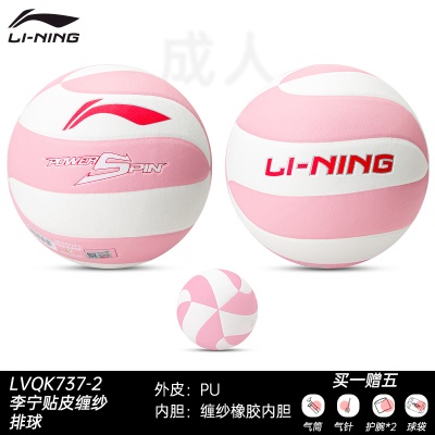 LVQK737-2【新款粉白 贴皮PU】 刻字需联系客服