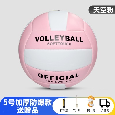 天空粉【5号加厚防爆款】送气简+气针网兜