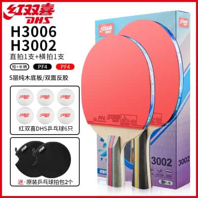 红双喜：横拍+直拍【三星级】长+短