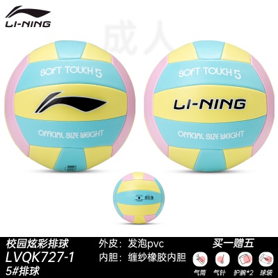 LVQK727-1【新款粉黄 机缝PVC】 刻字需联系客服