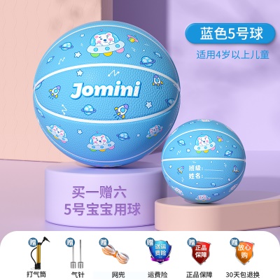 5号儿童球-太空蓝 （4-12岁左右推荐）