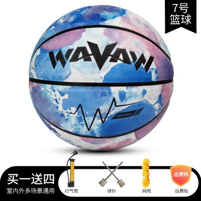 7号 水墨蓝 成人篮球