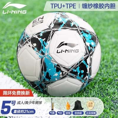 671机缝款【成人5号蓝黑】TPU强缓震（送气筒大礼包）