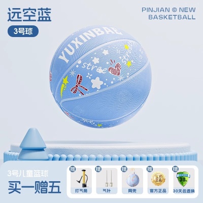 3号-远空蓝-高弹耐磨（1-3岁推荐）