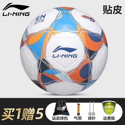 梦幻蓝【tpu热贴合】送气筒礼包