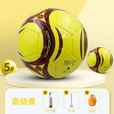 5号高级黄【耐磨防爆】附赠品