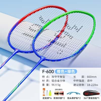 铝合金双拍【橙色+绿色】送6耐打球/拍套/手胶/拍头贴