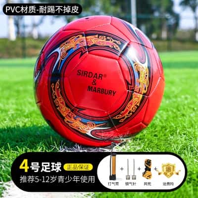 红色4号【5-12岁青少年用球】-PVC不破皮