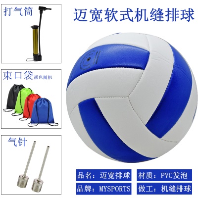 蓝白 赠2针+双肩束口袋+气筒