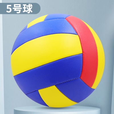 5号排球红黄蓝-无赠品