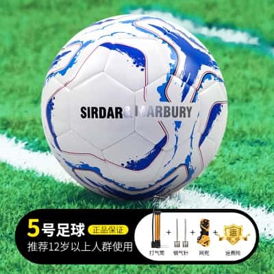 【5号珠光蓝白色足球】12岁以上标准专业球-PU无缝热帖合