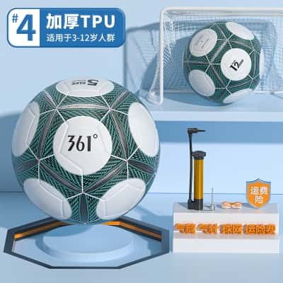 ZQ228【4号】绿色【TPU贴皮】