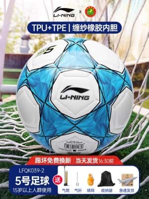 039机缝款【5号白蓝】TPU强缓震 送配件