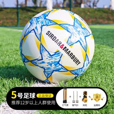 【5号五角星蓝黄白色足球】12岁以上标准专业球-PU无缝热帖合