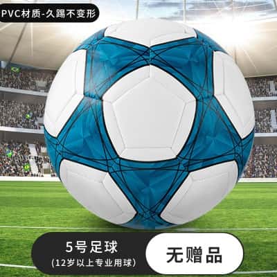 5号五角星蓝-【无配件】